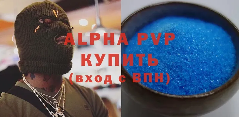 Alfa_PVP Crystall  Сальск 