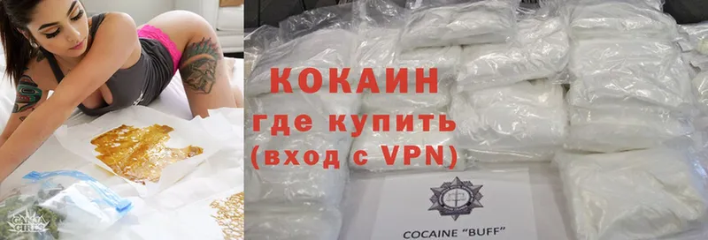 omg tor  Сальск  Cocaine Колумбийский  где продают  